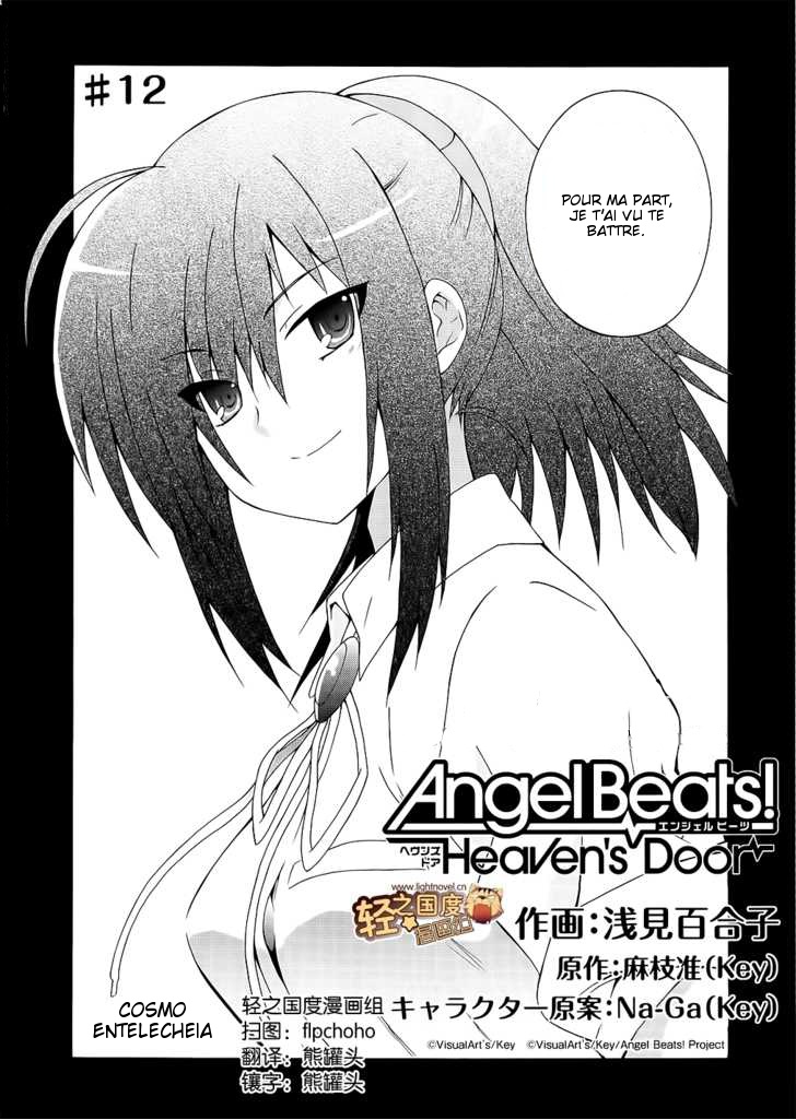 img Angel Beats! Heavens Door 2